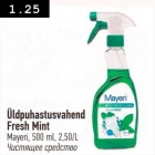 Üldpuhastusvahend Fresh Mint