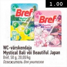 WC-värskendaja Mystical bali või Beautiful Japan