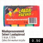 Nõudepesusvammid Selveri Laadapäevad