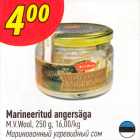 Marineeritud argersäga