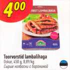 Toorvorstid lambalihaga