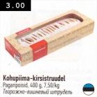 Kohupiima-kirsistruudel