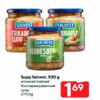 Supp Salvest, 530 g
erinevad maitsed
