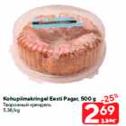 Allahindlus - Kohupiimakringel Eesti Pagar, 500 g
