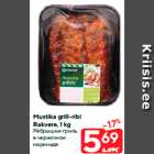 Mustika grill-ribi
Rakvere, 1 kg
