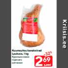 Allahindlus - Kuumsuitsu kanakoivad
Laukuva, 1 kg
