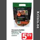 Allahindlus - Armeenia šašlõkk
Rakvere, 1 kg
