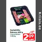 Allahindlus - Seahakkliha
Rakvere, 600 g
