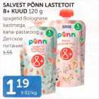 SELVEST PÕNN LASTETOIT 8+ KUUD 120 G