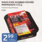 KIKAS KUKE KUUMAD KOIVAD MARINAADIS 600 G