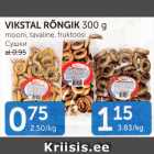 VIKSTAL RÖNGIK 300 G