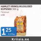 HAMLET KRINGLIKUJULISED KÜPSISED 300 G