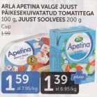 ARLA APETINA VALGE JUUST PÄIKESEKUIVATATUD TOMATIGA 100 G, JUUST SOOLVEES 200 G