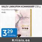 KALEV LINNUPIIM KOMMIKARP 238 G