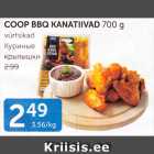 COOP BBQ KANATIIVAD 700 G