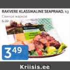 RAKVERE KLASSIKALINE SEAPRAAD, kg