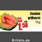 Allahindlus - Soodne grillvorst, 1 kg