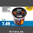 RANNAROOTSI TERIYAKI ŠAŠLÕKK 2 KG