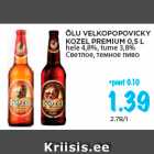 ÕLU VELKOPOPOVICKY
KOZEL PREMIUM 0,5 L