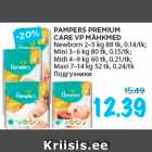 Mähkmed - PAMPERS PREMIUM
CARE VP MÄHKMED