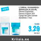 Allahindlus - L´OREAL SILMAMEIGIEEMALDAJA
125 ML