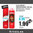 Allahindlus - OLD SPICE
DEODORANT 150 ML