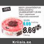 Allahindlus - EESTI LEIVATÖÖSTUS
KODUJUUSTUVAARIKATORT
1,15 KG