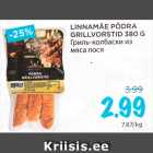 Allahindlus - LINNAMÄE PÕDRA 
GRILLVORSTID 380 G 