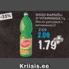 Allahindlus - RISSO RAPSIÕLI 
D-VITAMIINIGA 1 L