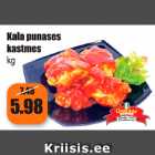 Allahindlus - Kala punases kastmes kg