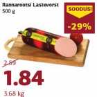 Rannarootsi Lastevorst
500 g