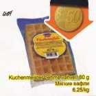 Allahindlus - Kuchenmeister pehme vahvel, 80 g