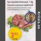 Sea-kaelakarbonaad, 1 kg