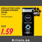 Allahindlus - NIVEA ACTIVE CLEAN
FOR MEN DUŠIGEEL
250 ML