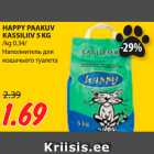 HAPPY PAAKUV
KASSILIIV 5 KG