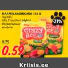 MARMELAADIKOMM 155 G