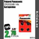 Patarei Panasonic