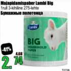 Majapidamispaber lambi Big