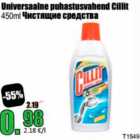 Universaalne puhastusvahend Cillit 450 ml