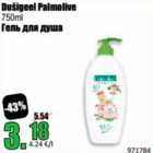 Dusigeel Palmolive 750 ml