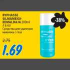 Allahindlus - BYPHASSE SILMAMEIGIEEMALDAJA 200ml