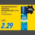 WILKINSON PROTECT SENSITIVE RASEERIMISGEEL 200ml