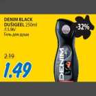 DENIM BLACK DUŠIGEEL 250ml