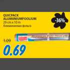 Allahindlus - QUICPACK ALUMIINIUMFOOLIUM 29 cm x 10 m