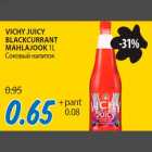 VICHY JUICY BLACKCURRANT MAHLAJOOK 1L