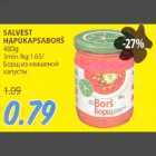 SALVEST HAPUKAPSABORŠ 480g 3min