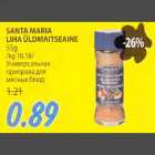 SANTA MARIA LIHA ÜLDMAITSEAINE 55g