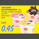 TERE EMMA KOHUPIIMAKREEM 150g kakaoga, vanilliga, rosinatega