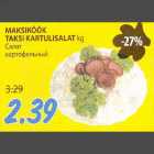 MAKSIKÖÖK TAKSI KARTULISALAT kg