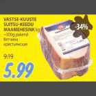 Allahindlus - VASTSE-KUUSTE SUITSU-KEEDU MAAMEHESINK kg ~300g pakend